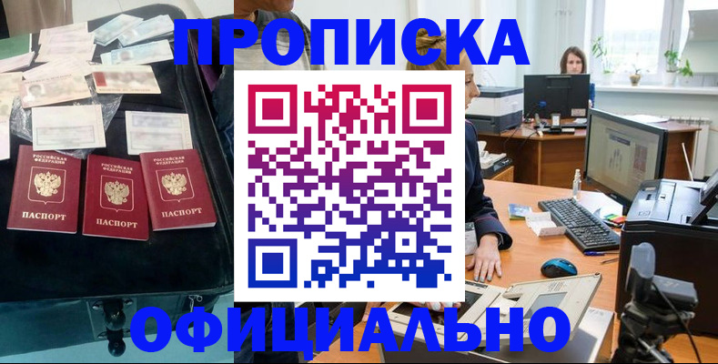 регистрация в Новой Ляле