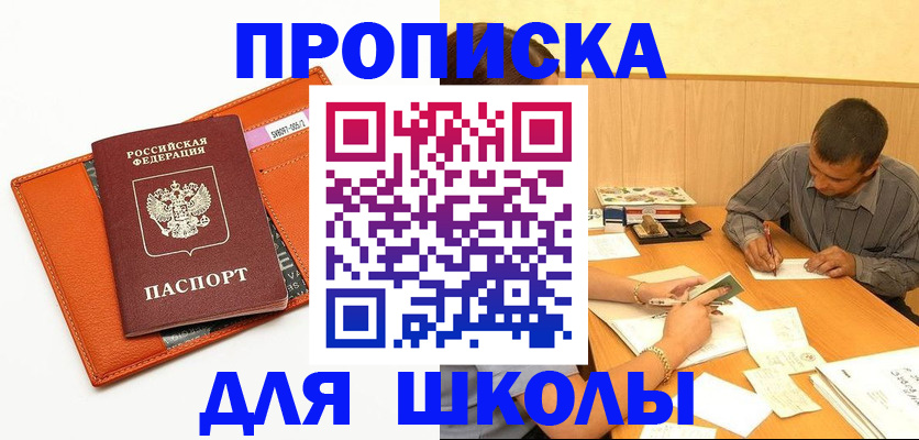 форма 3 в Новой Ляле