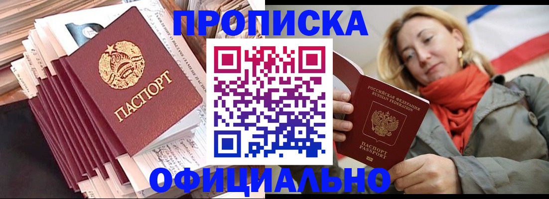 найти адрес прописки в Новой Ляле